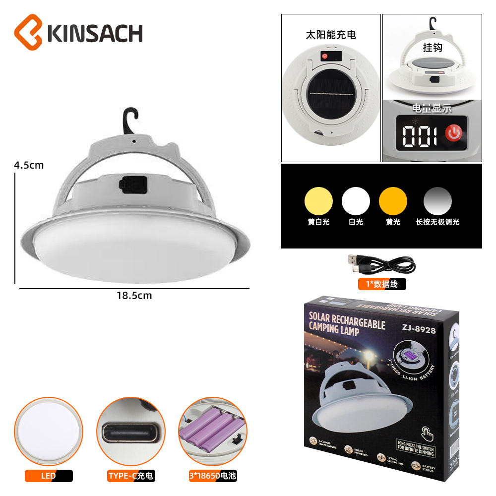 KINSACH Star Source Bulb 2835 Surface Mount Camping Lamp details Picture