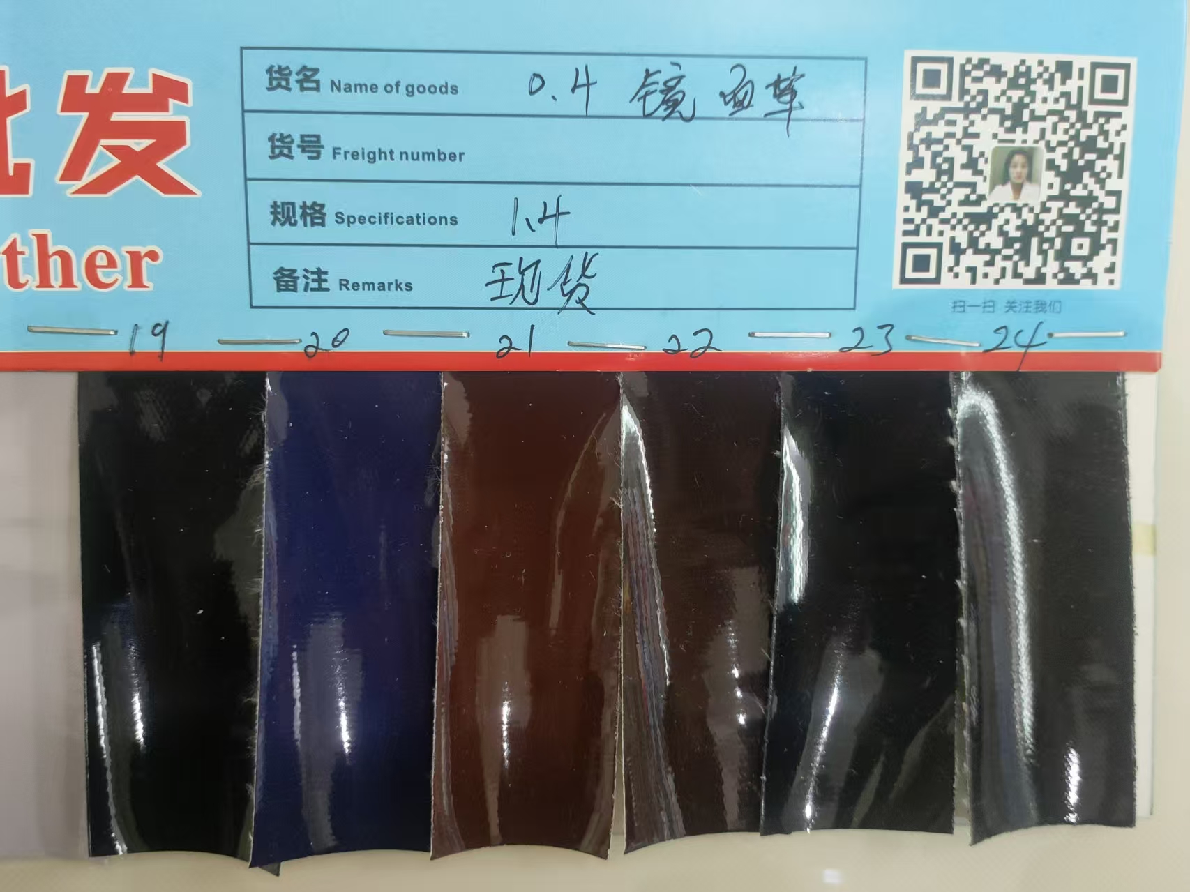 Mirror-finished leather/bags/shoes/canopies/decorations/accessories Application Scenario