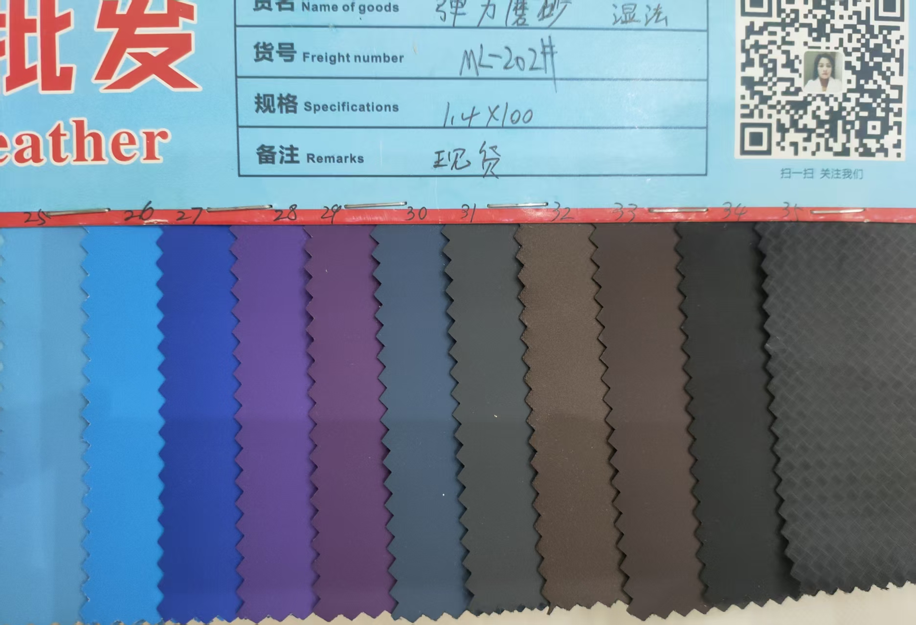 Elastic matte leather is suitable for bags, sofa covers, clothing accessories, car interiors, etc Application Scenario