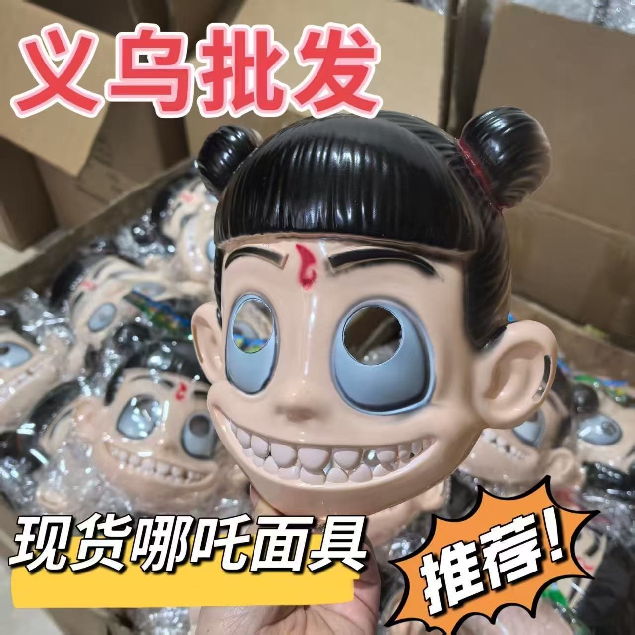 塑料工艺品实物图