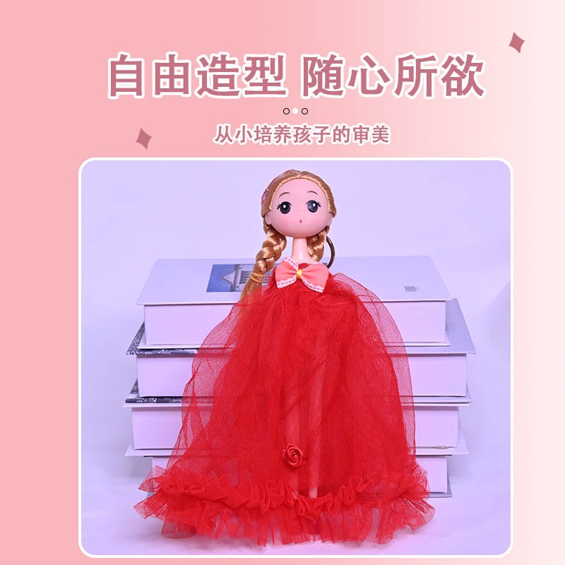 卡通娃娃钥匙扣11cm、24cm双尺寸 可爱萌系挂件创意钥匙链 包包挂饰儿童礼物小巧便捷 高颜值配饰儿童玩具礼品潮流配饰