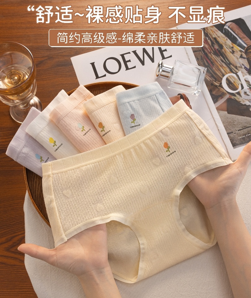 少女新款甜美奶油色爱心提花中腰三角短裤舒适透气棉裆无痕短裤