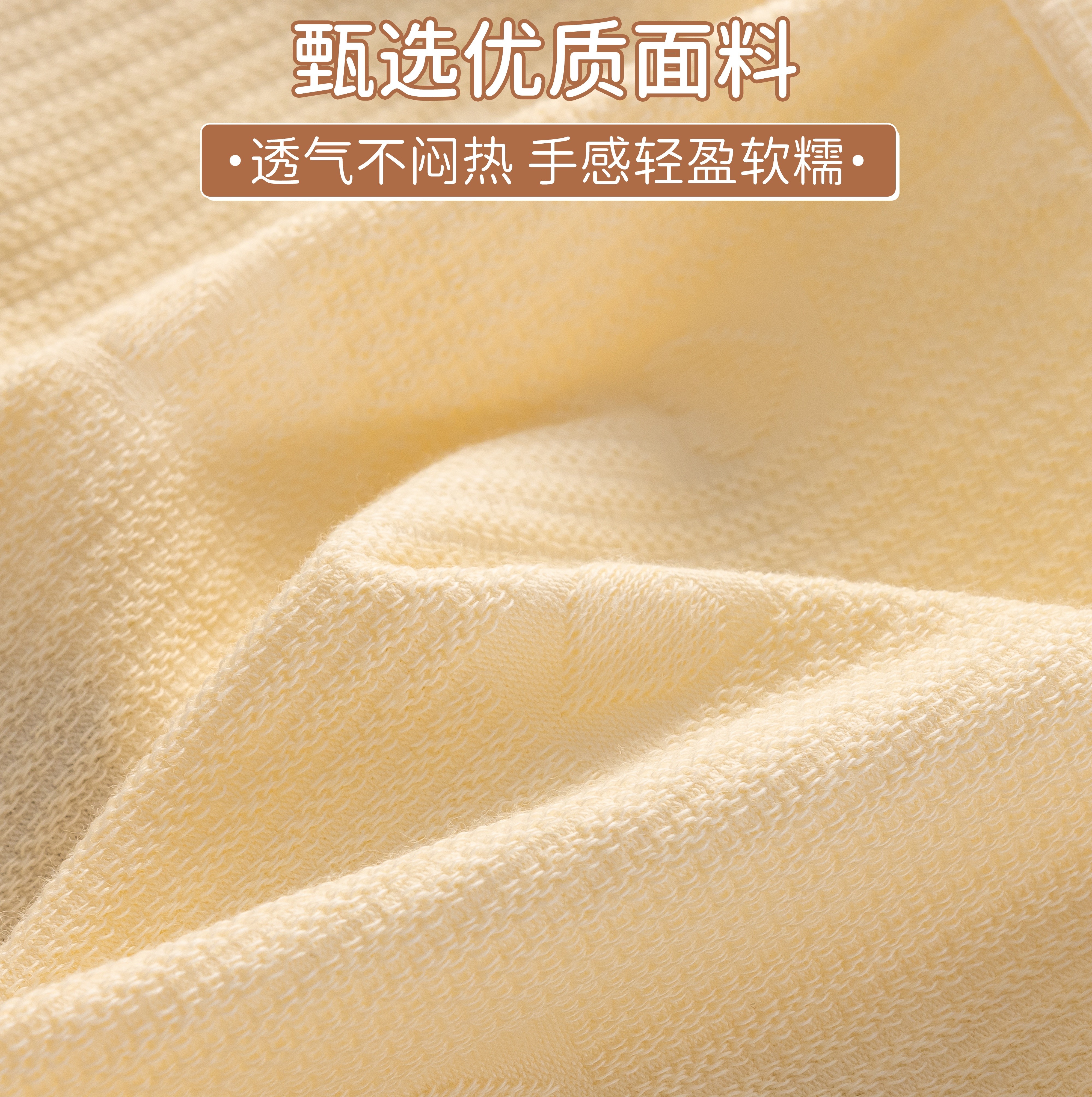 少女新款甜美奶油色爱心提花中腰三角短裤舒适透气棉裆无痕短裤详情11