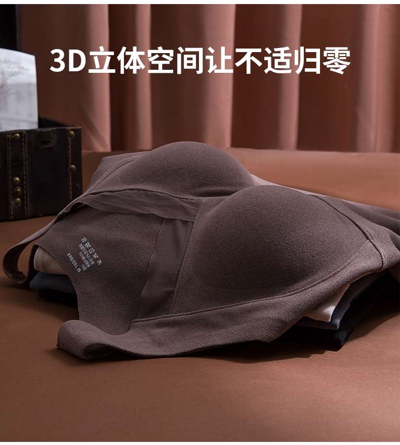 女士、无痕.免穿内衣.保暖德绒背心女装详情图12