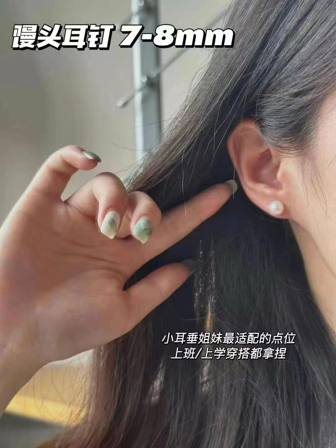 天然珍珠耳饰简约优雅气质耳坠女日韩风百搭时尚耳饰品礼物赠品详情图8