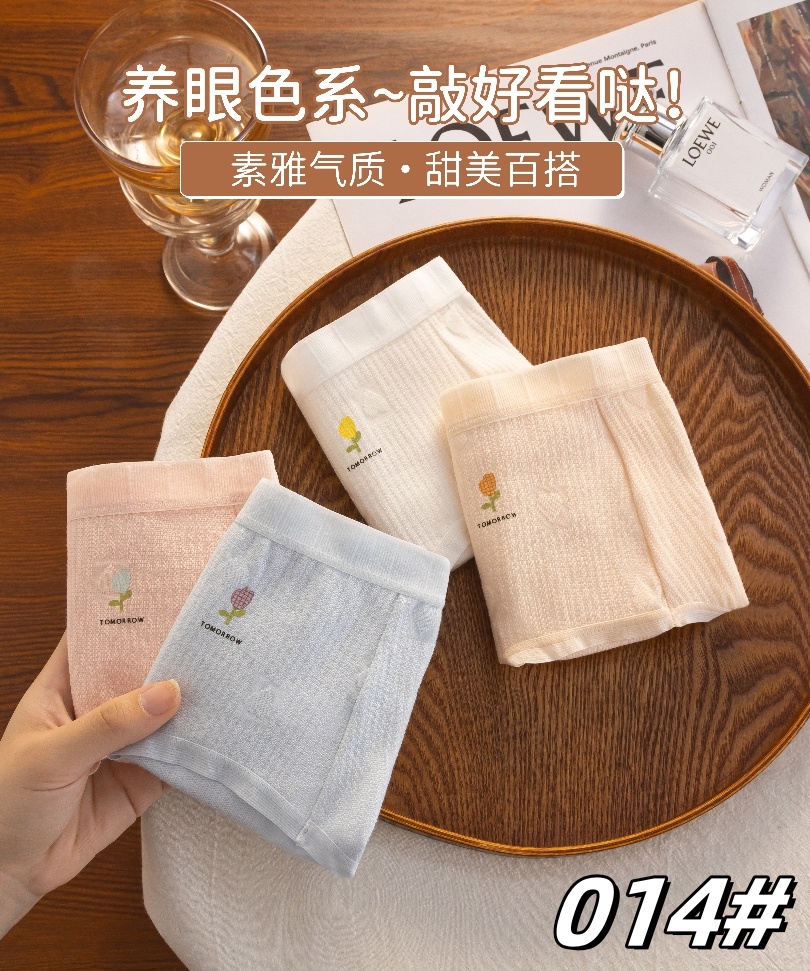 内裤女士高腰舒适/内裤女/内裤女士高腰性感/三角/情侣内裤产品图