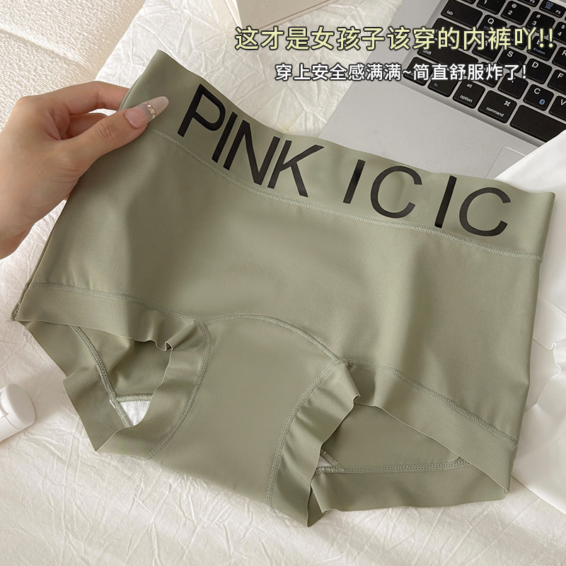 10A Seamless ice Silk Girls' simple underpants, summer thin, long, pure cotton, all-cotton crotch women's briefs Specification image
