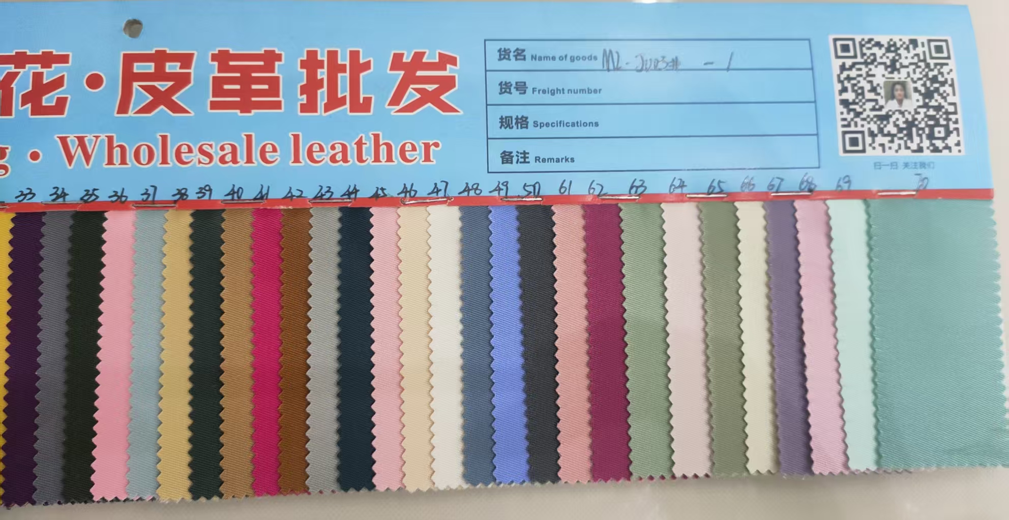 Twill fabric is suitable for decoration/bags/canvas bags/sofa covers/clothing accessories Specification image