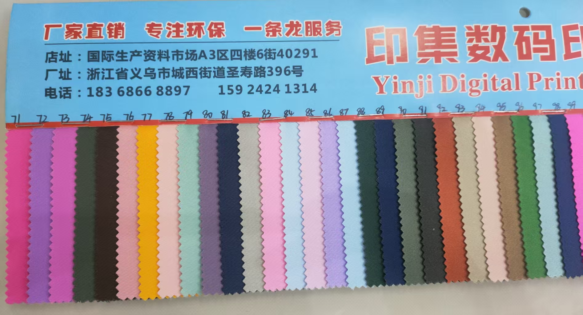 Twill fabric is suitable for decoration/bags/canvas bags/sofa covers/clothing accessories Application Scenario
