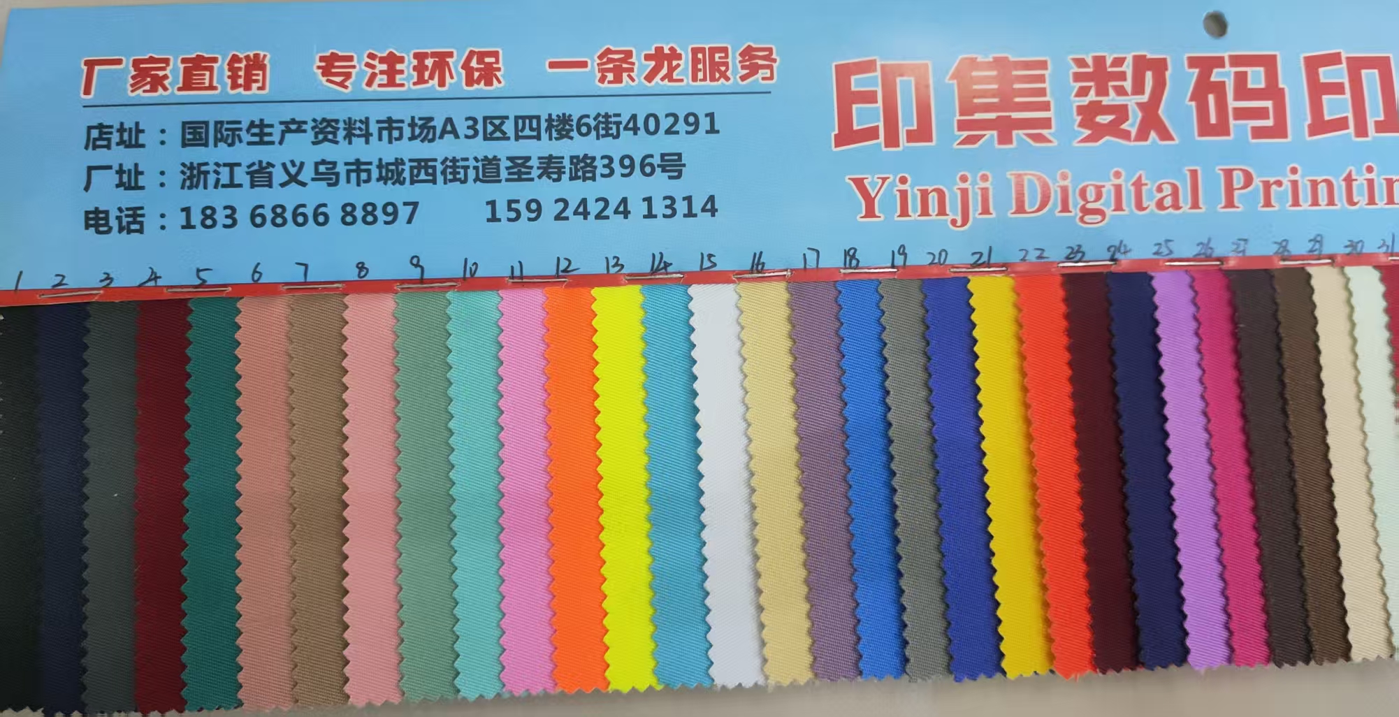 斜纹布适用于装饰/箱包/帆布包/沙发套/衣服辅料