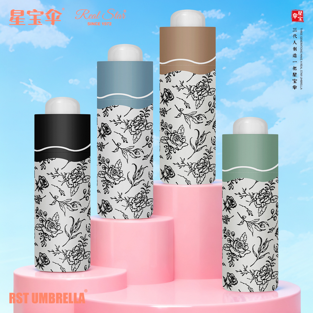 星宝伞5568复古风格小花伞五折口袋晴雨伞黑胶女士防紫外线雨伞小巧风格产品图