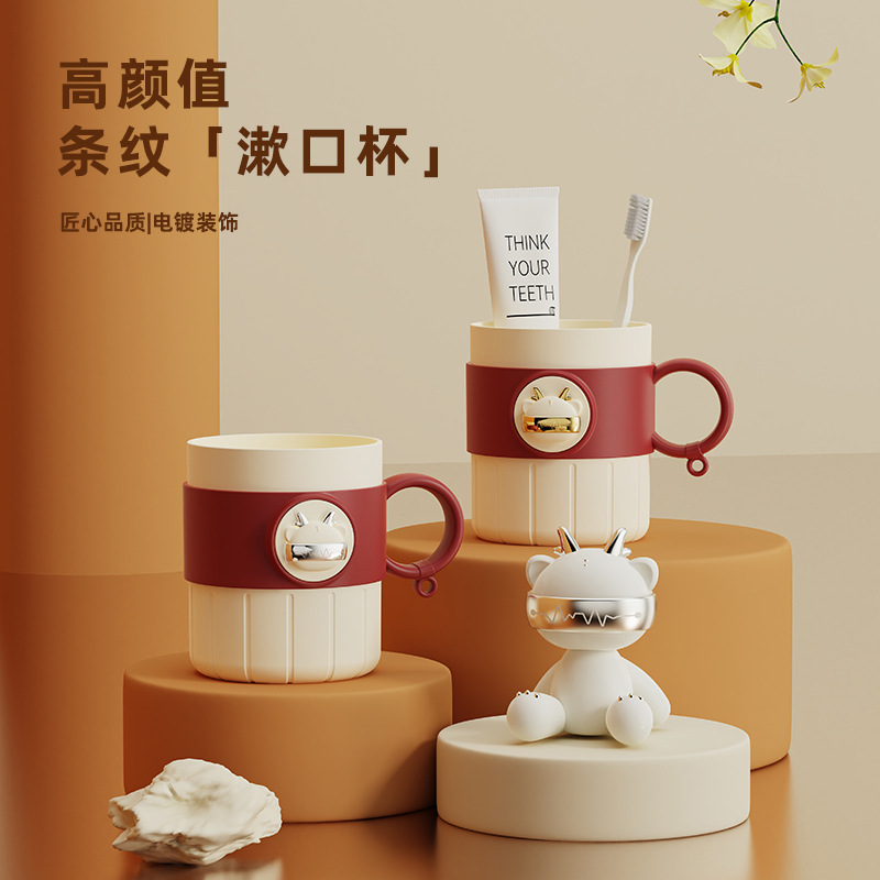 T54-TH-6201 New creative Cartoon Domilon washbasin Cup with Handle thickened brushing cup for dormitory