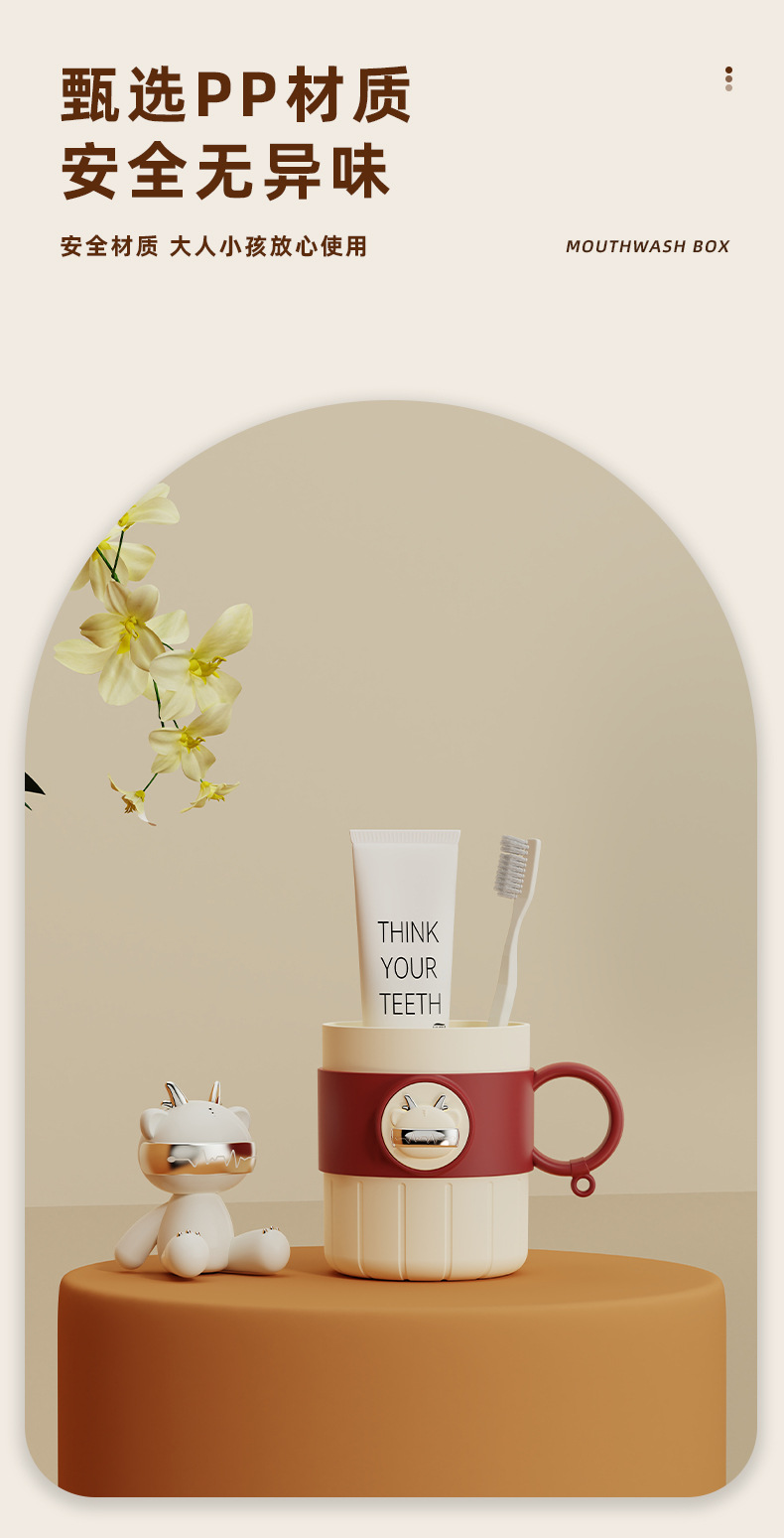 T54-TH-6201 New creative Cartoon Domilon washbasin Cup with Handle thickened brushing cup for dormitory detail image 6
