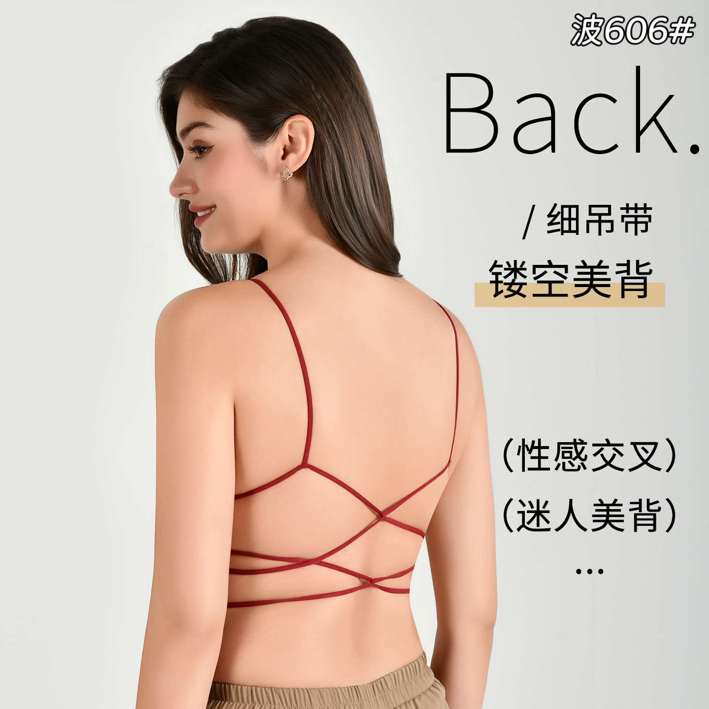水溶花蕾丝美背新品
颜色:黑色、白色、粉色、肤色、酒红跨境内衣详情图9