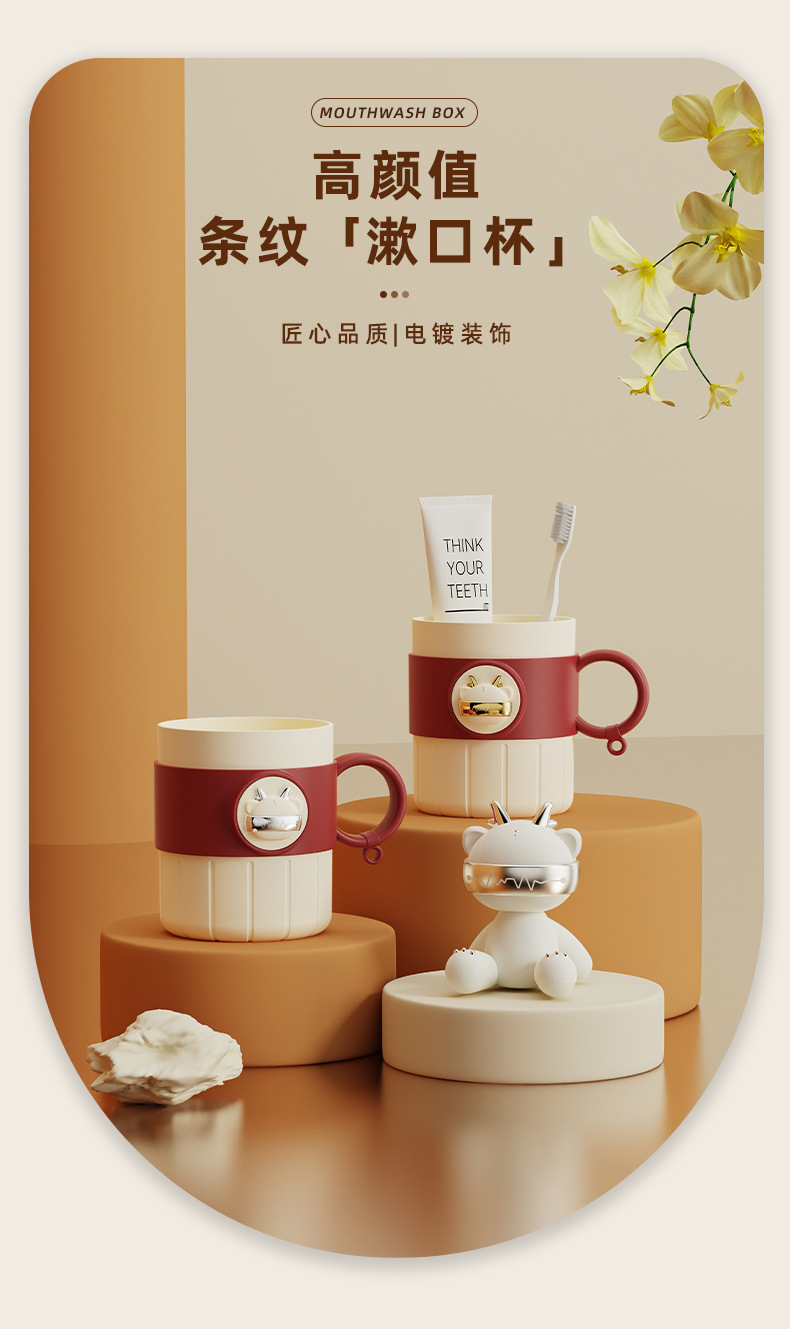 T54-TH-6201 New creative Cartoon Domilon washbasin Cup with Handle thickened brushing cup for dormitory detail image 1