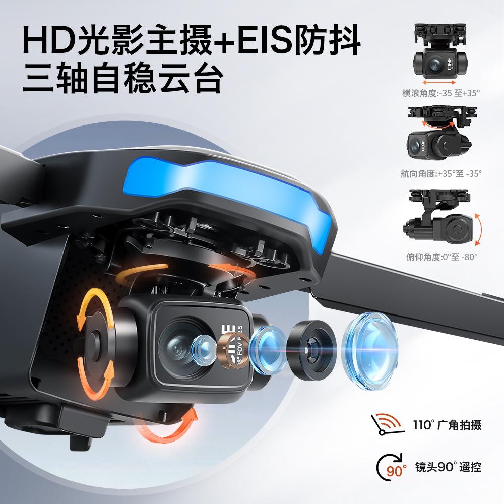Brushless aerial photography drone, three-axis gimbal self-stabilizing quadcopter, GPS positioning remote control, 50 frames S-X1 details Picture