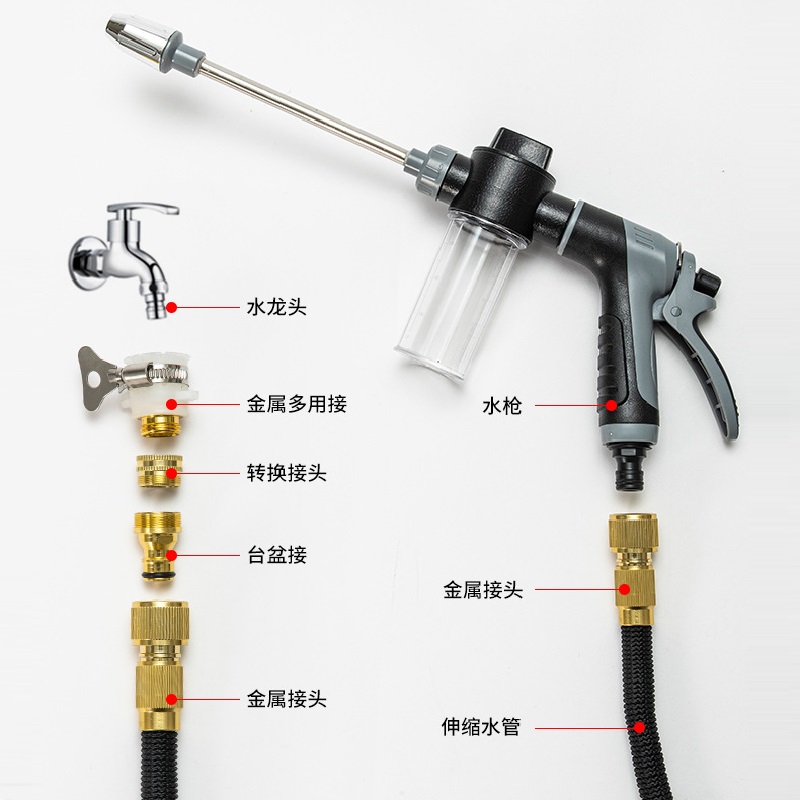 Foam pot car wash, high-pressure water gun, multi-functional car cleaning, floor flushing, telescopic water pipe, household portable flexible pipe details Picture