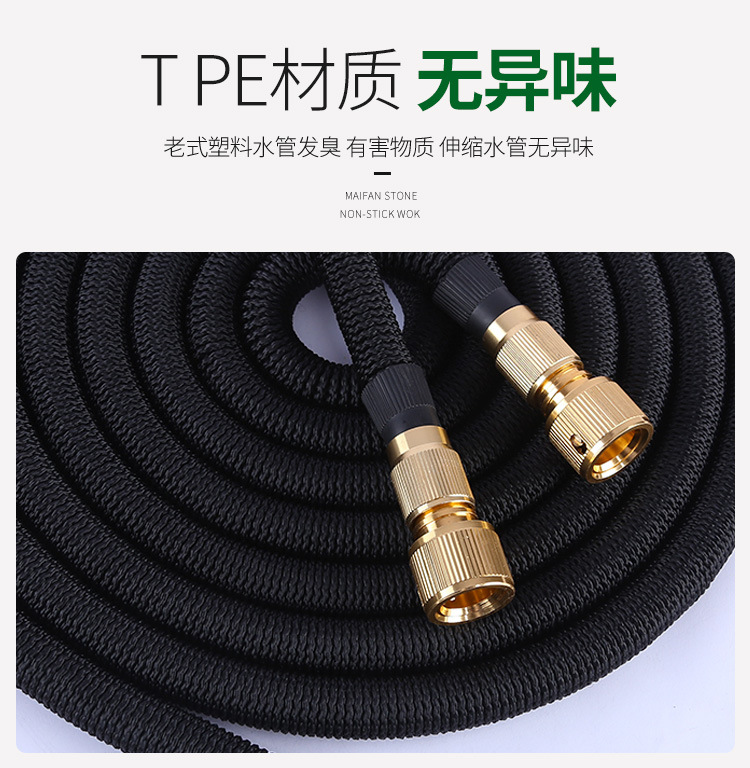 家用3倍伸缩水管浇花洗车冲地水管子防晒防冻四季软管详情4