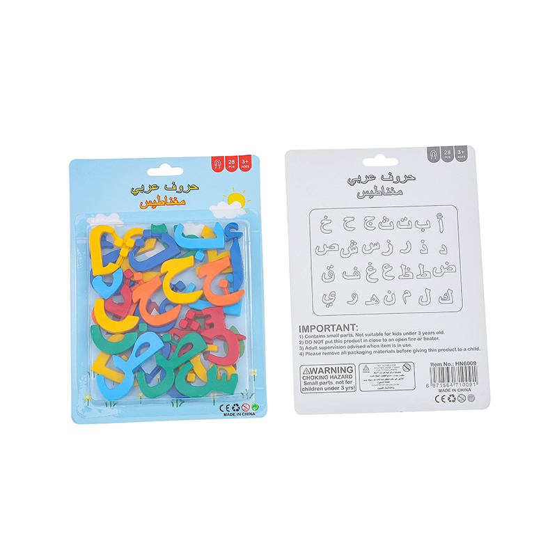 小号小卡磁性字母/阿拉伯字母详情2