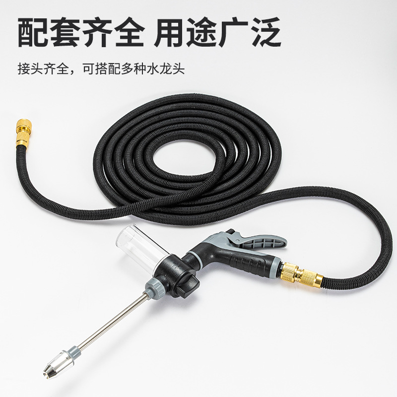 Foam pot car wash, high-pressure water gun, multi-functional car cleaning, floor flushing, telescopic water pipe, household portable flexible pipe Item Picture