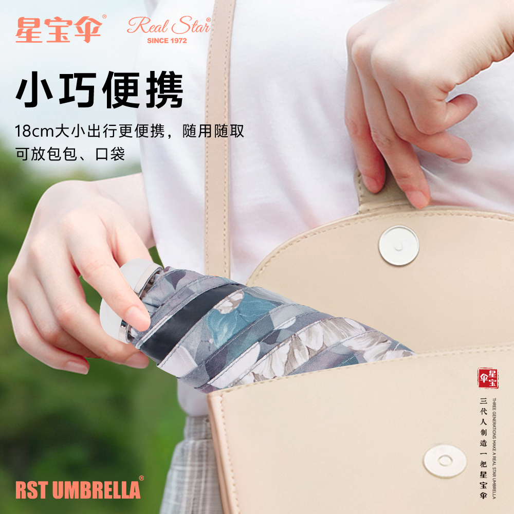 Xingbao Umbrella 5577 Flower Umbrella 50% off pocket Umbrella, Women's windproof umbrella, bag umbrella, black rubber UV protection umbrella wholesale Application Scenario