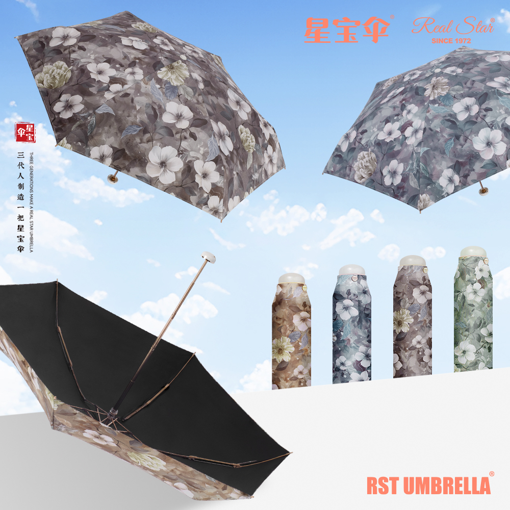 Xingbao Umbrella 5577 Flower Umbrella 50% off pocket Umbrella, Women's windproof umbrella, bag umbrella, black rubber UV protection umbrella wholesale Specification drawing