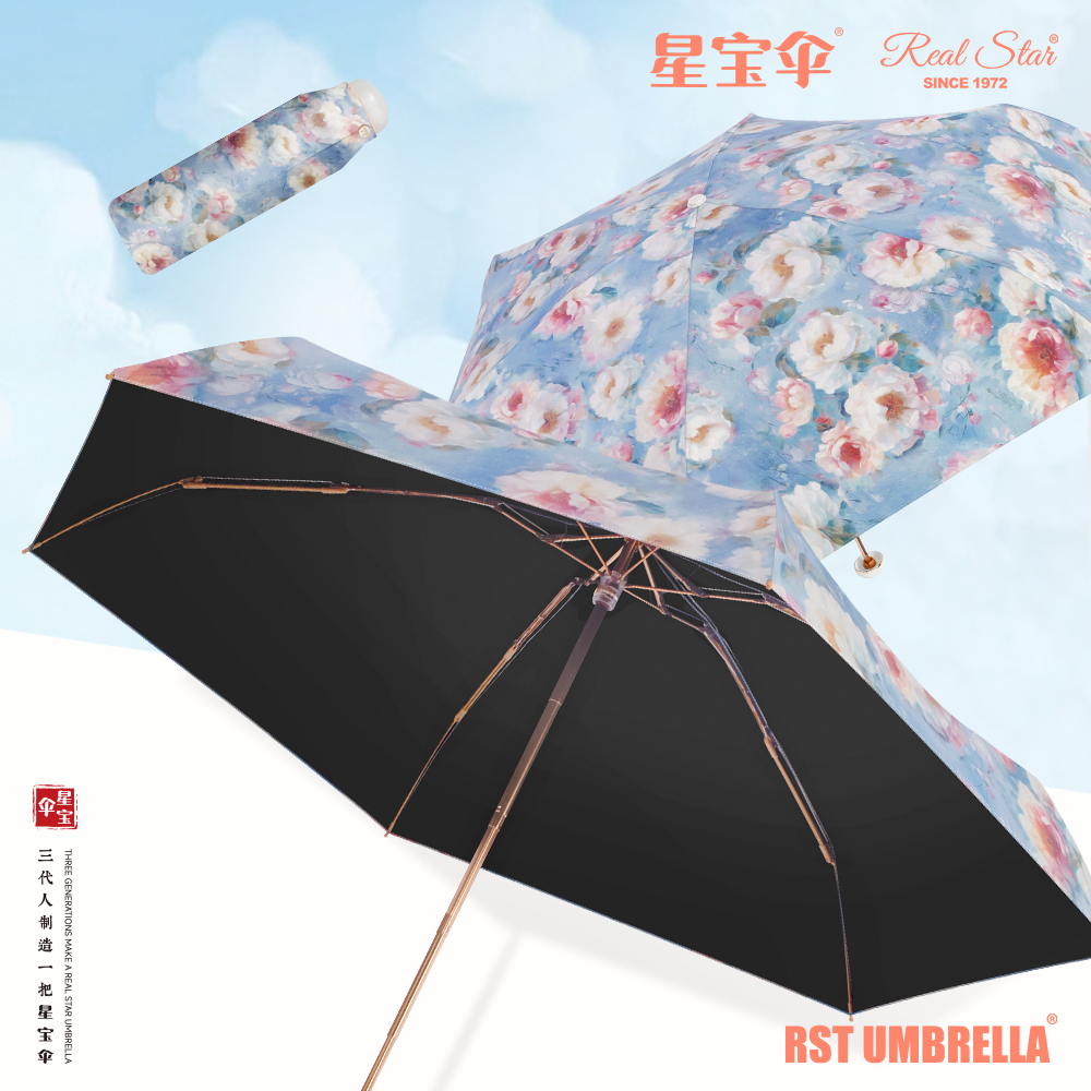 Xingbao Umbrella 5575 Large Flower Umbrella, women 's five-fold pocket bag umbrella, folding Anti-嗮 black rubber umbrella wholesale Application Scenario