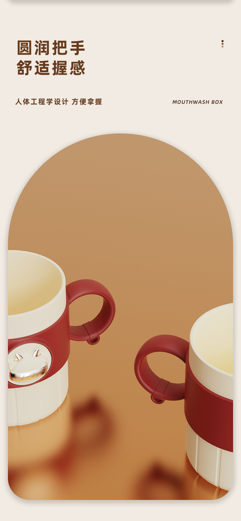 T54-TH-6201 New creative Cartoon Domilon washbasin Cup with Handle thickened brushing cup for dormitory detail image 4