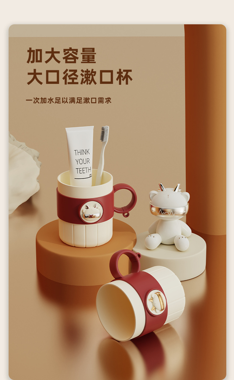 T54-TH-6201 New creative Cartoon Domilon washbasin Cup with Handle thickened brushing cup for dormitory detail image 3