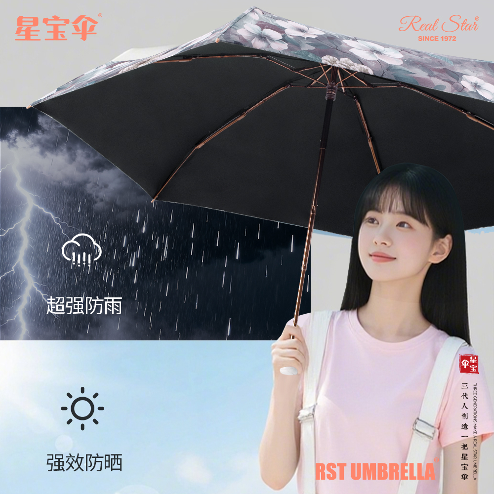 Xingbao Umbrella 5577 Flower Umbrella 50% off pocket Umbrella, Women's windproof umbrella, bag umbrella, black rubber UV protection umbrella wholesale Item Picture