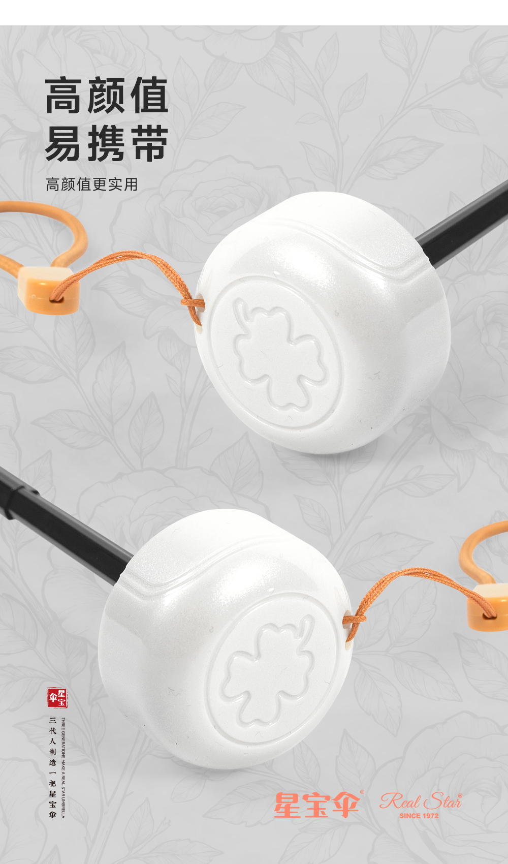 星宝伞5568复古风格小花伞五折口袋晴雨伞黑胶女士防紫外线雨伞小巧风格详情14