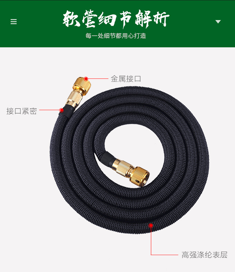 家用3倍伸缩水管浇花洗车冲地水管子防晒防冻四季软管详情6