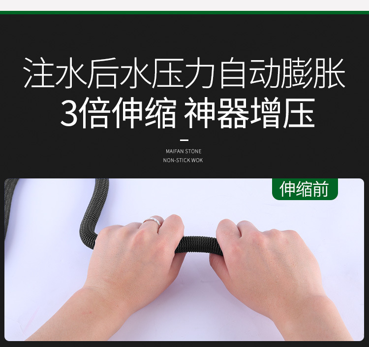 家用3倍伸缩水管浇花洗车冲地水管子防晒防冻四季软管详情7