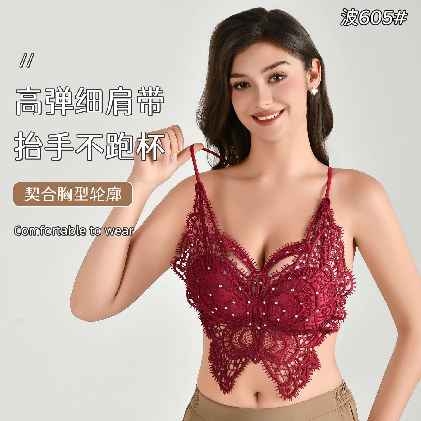 水溶花蕾丝美背新品
颜色:黑色、白色、粉色、肤色、酒红跨境内衣细节图