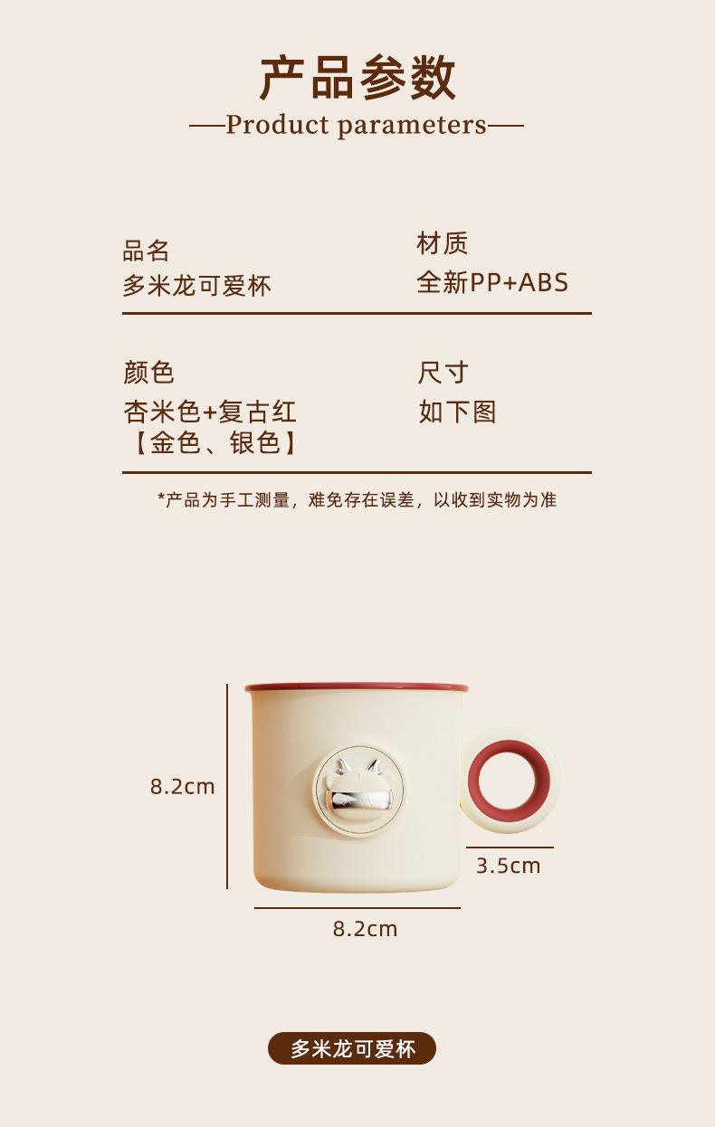 T54-TH-6200 Cute Cartoon Tooth-brushing Cup, creative double-layer drinking cup for boys and girls, Domi Longshu detail image 8
