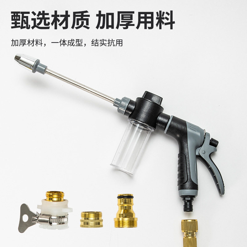 Foam pot car wash, high-pressure water gun, multi-functional car cleaning, floor flushing, telescopic water pipe, household portable flexible pipe Specification image