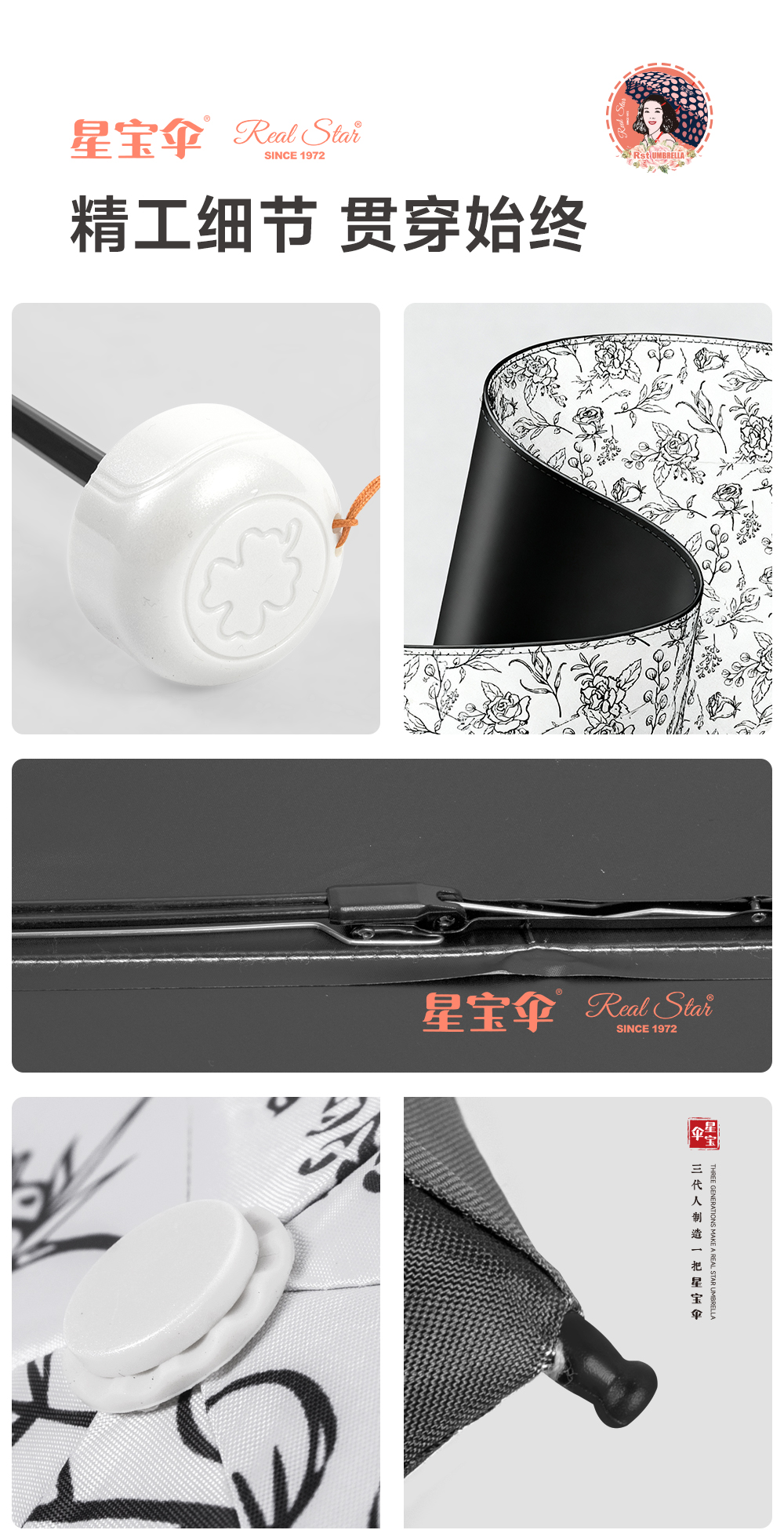 星宝伞5568复古风格小花伞五折口袋晴雨伞黑胶女士防紫外线雨伞小巧风格详情20