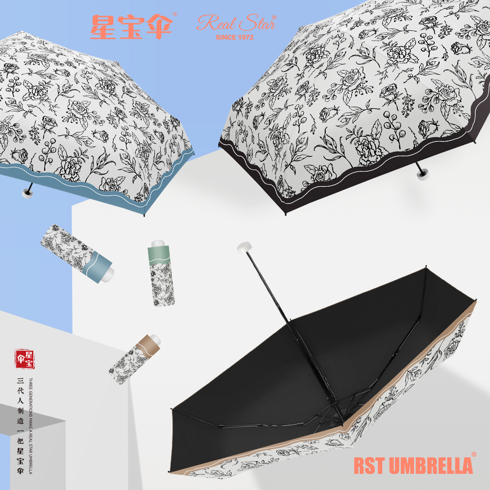 星宝伞5568复古风格小花伞五折口袋晴雨伞黑胶女士防紫外线雨伞小巧风格