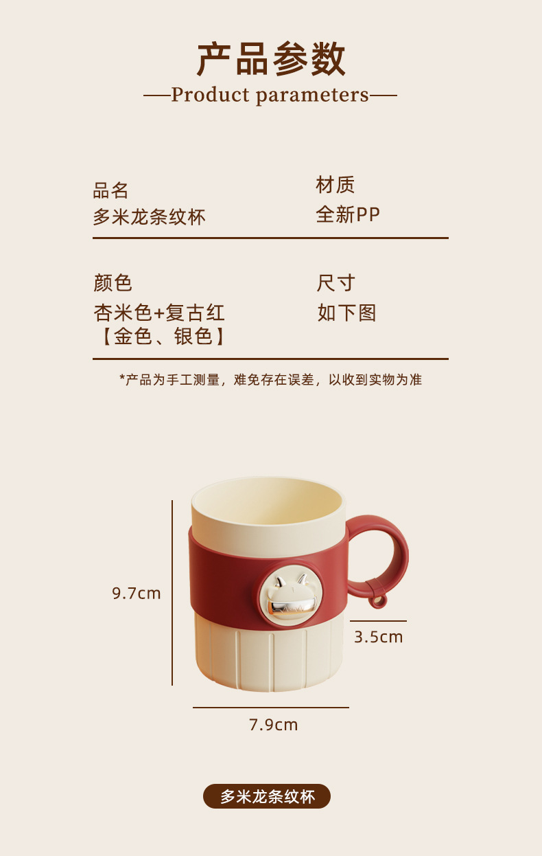 T54-TH-6201 New creative Cartoon Domilon washbasin Cup with Handle thickened brushing cup for dormitory detail image 8