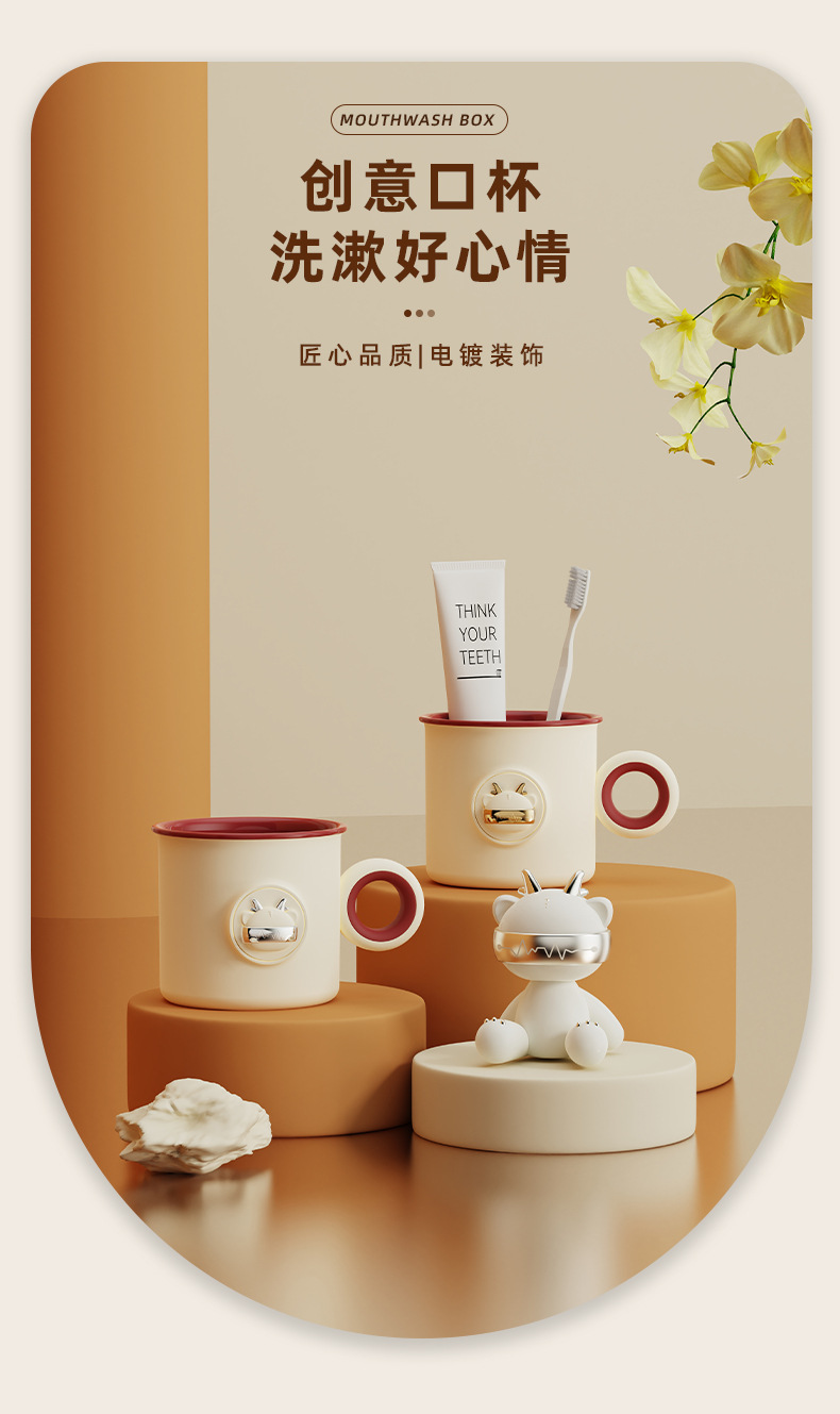 T54-TH-6200 Cute Cartoon Tooth-brushing Cup, creative double-layer drinking cup for boys and girls, Domi Longshu detail image 1