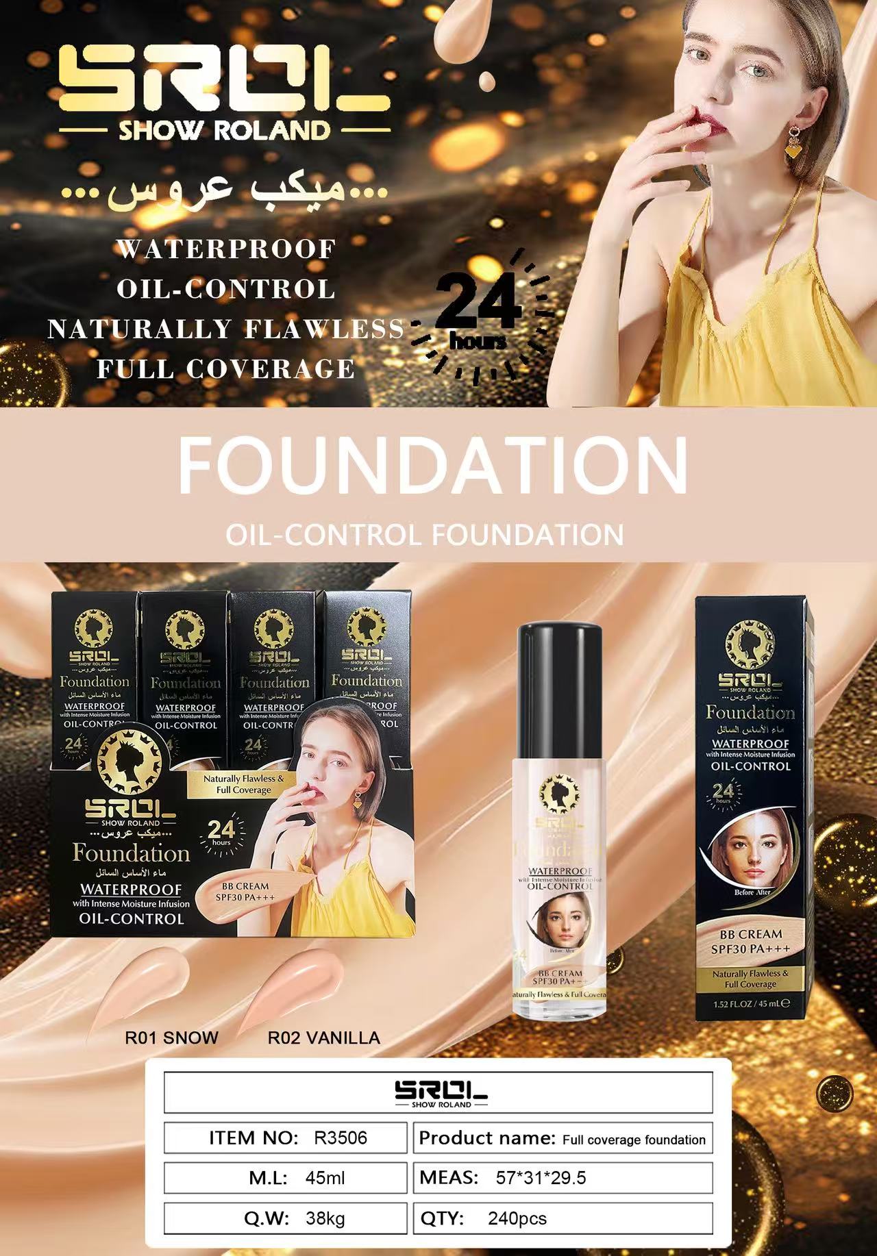 Concealer Foundation, skin-nourishing and makeup long-lasting small square bottle, sweat-proof, water-proof, moisturizing and no makeup smudge