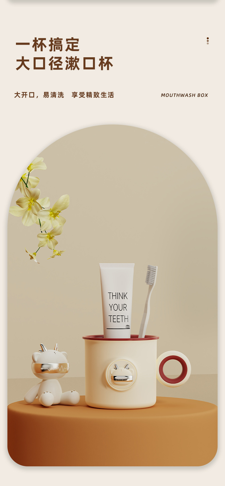 T54-TH-6200 Cute Cartoon Tooth-brushing Cup, creative double-layer drinking cup for boys and girls, Domi Longshu detail image 4
