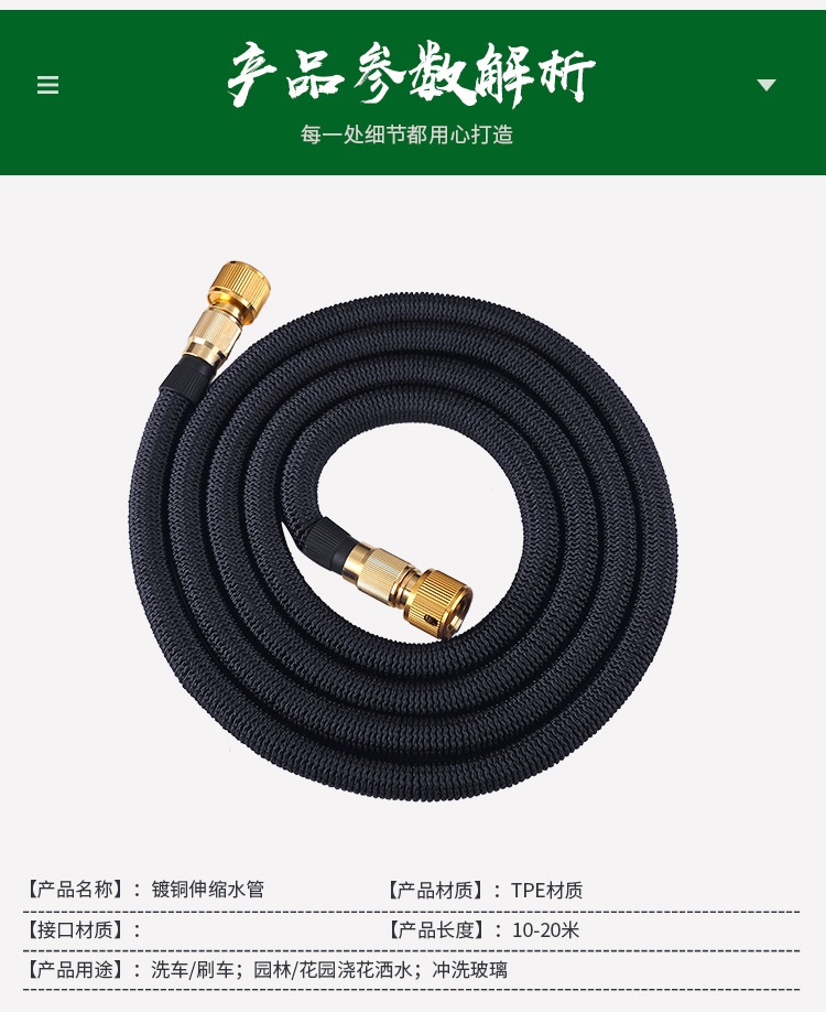 家用3倍伸缩水管浇花洗车冲地水管子防晒防冻四季软管详情11