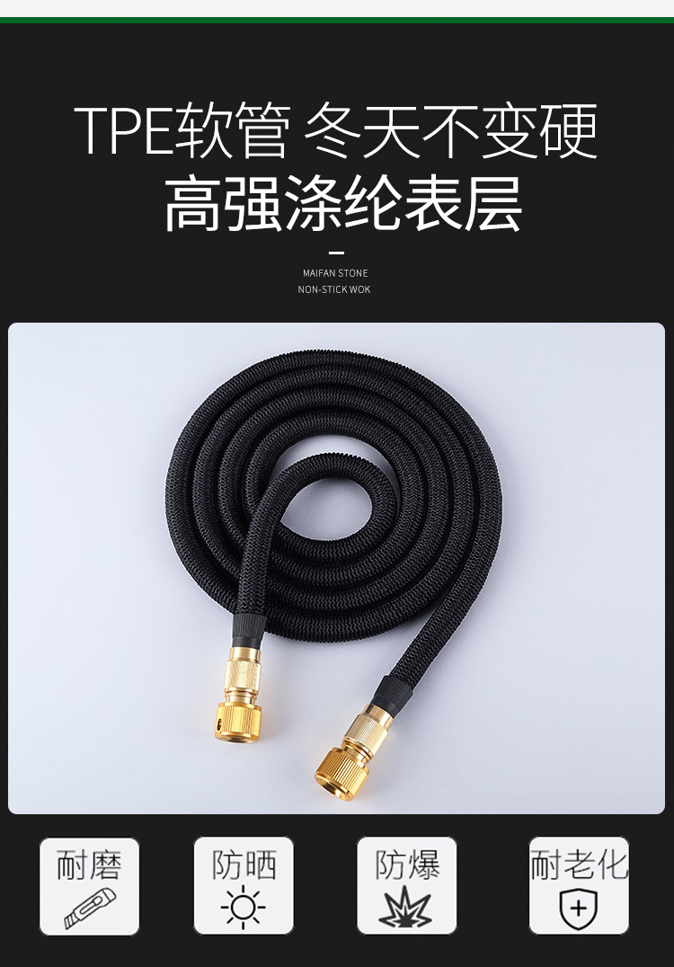 家用3倍伸缩水管浇花洗车冲地水管子防晒防冻四季软管详情5