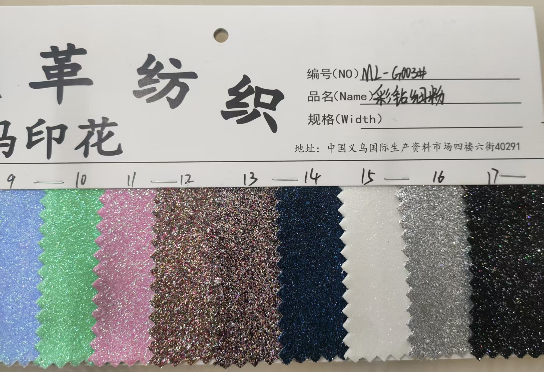 Sparkling colored diamonds/bags/accessories/hair accessories/shoes/decorations/clothing accessories, etc Specification image