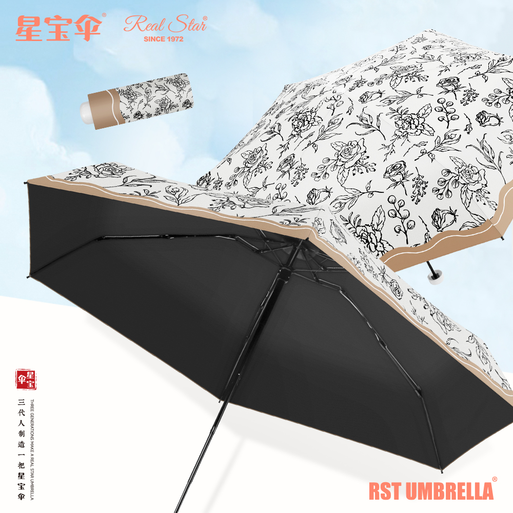 星宝伞5568复古风格小花伞五折口袋晴雨伞黑胶女士防紫外线雨伞小巧风格白底实物图