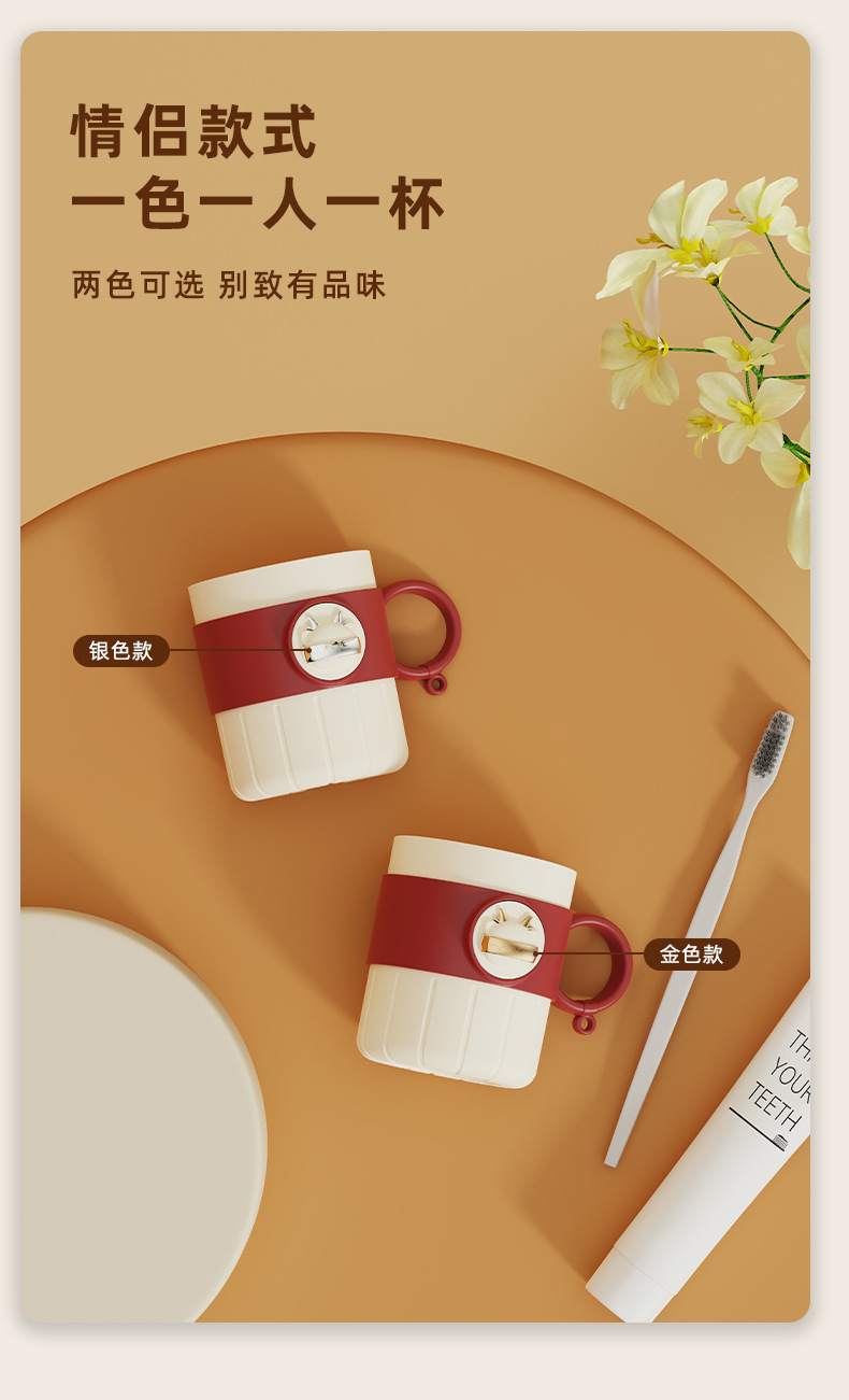 T54-TH-6201 New creative Cartoon Domilon washbasin Cup with Handle thickened brushing cup for dormitory detail image 7