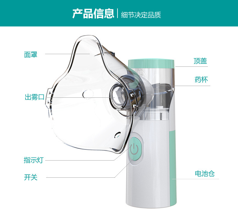 Handheld atomizer, ultrasonic spray humidifier, household portable detail image 2