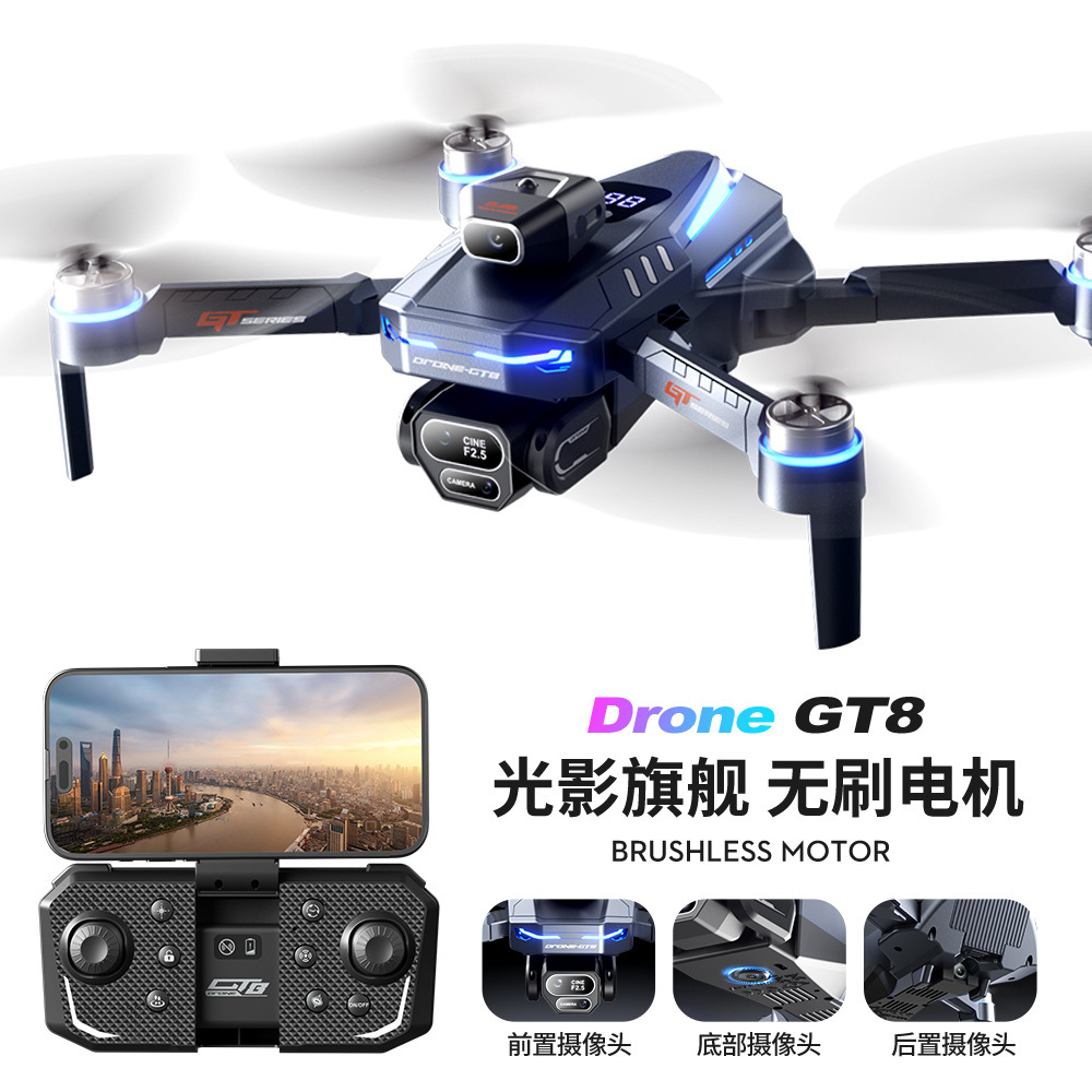 无人机GT8三摄航拍四轴飞行电量显示超距离提醒遥控玩具飞机