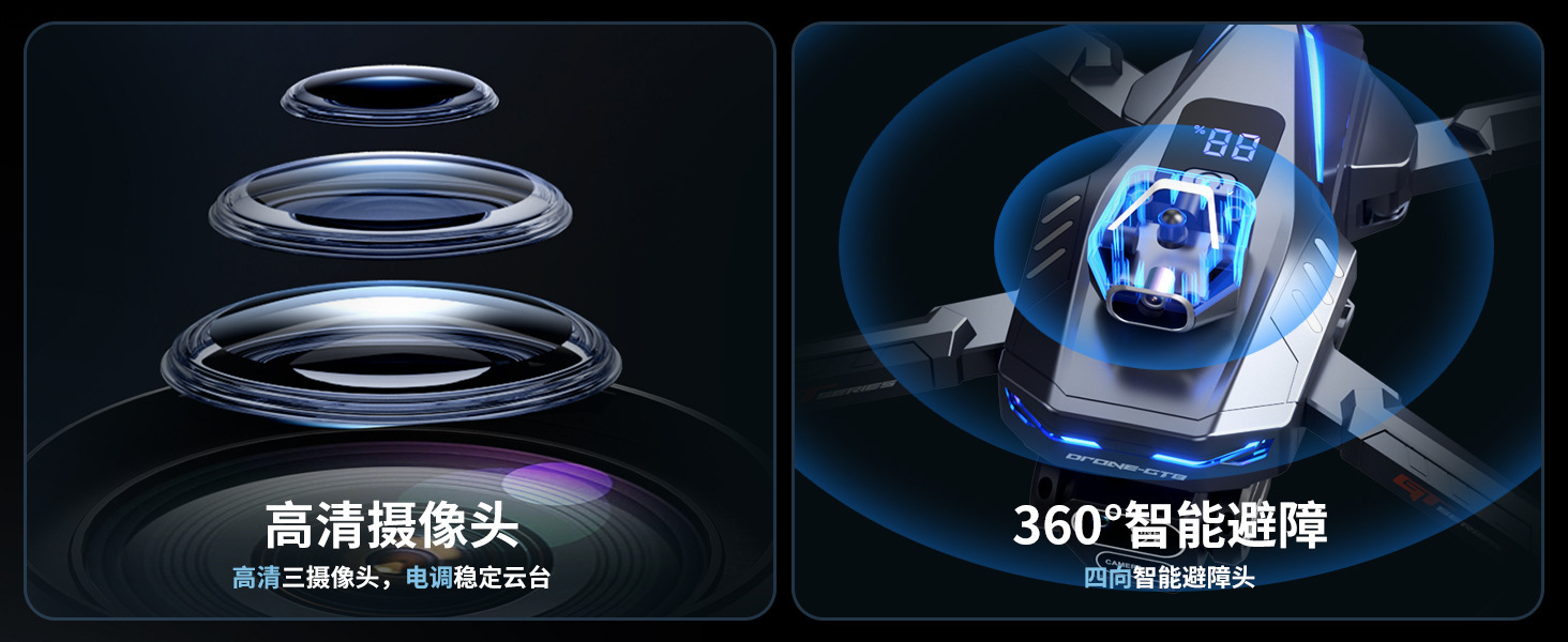 The GT8 drone features a triple-camera aerial photography system with a four-axis flight, battery level display, and an over-distance reminder. It is a remote-controlled toy aircraft pic 2